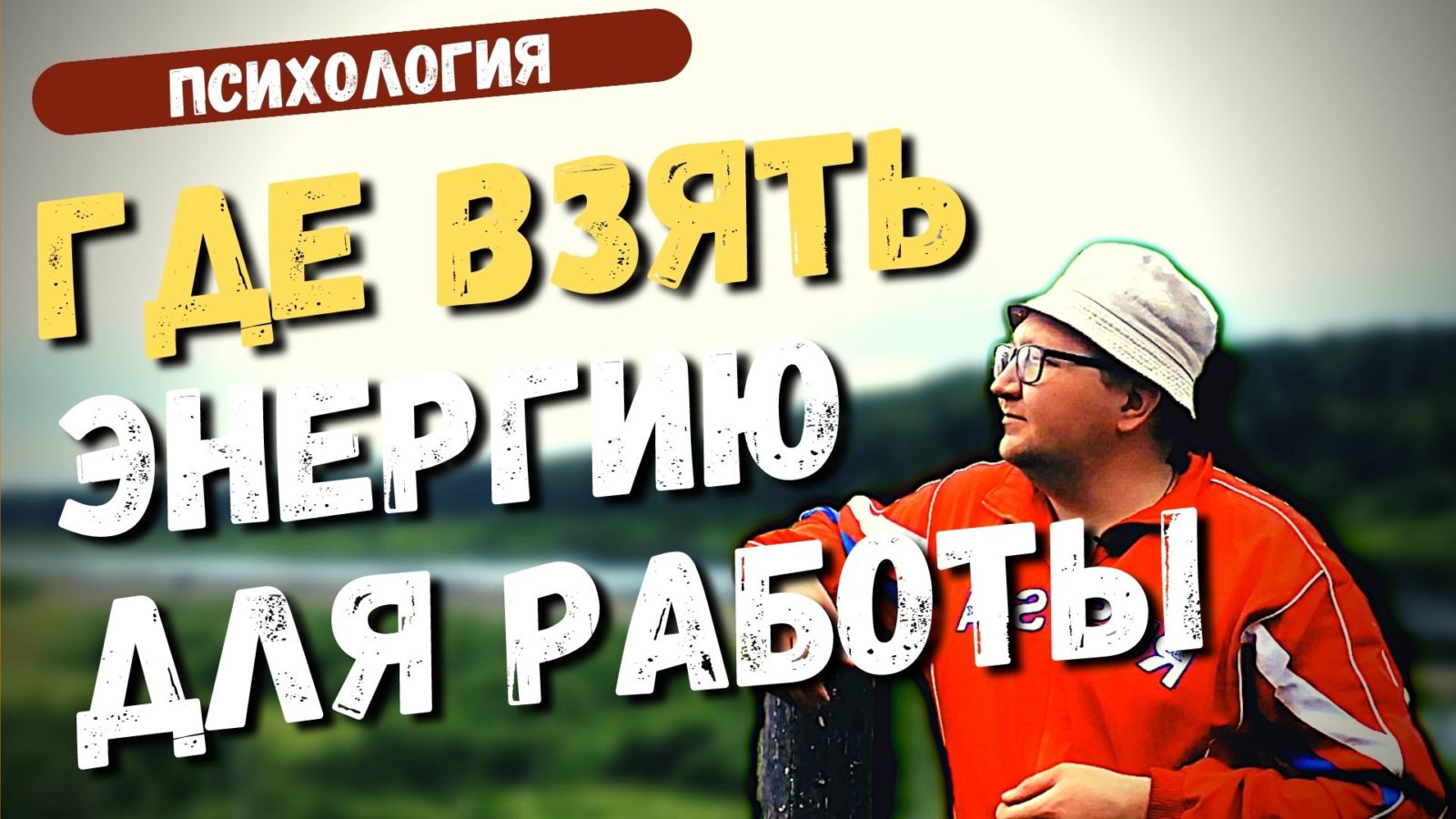 Статьи по теме: 